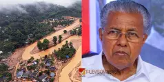 #WayanadLandslide | വയനാട് ദുരന്തബാധിതർക്ക് വീടുകൾ വാഗ്ദാനം ചെയ്ത 38 സംഘടനകളുമായി മുഖ്യമന്ത്രി ചർച്ച നടത്തും