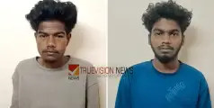 #ARREST | പ്രായപൂർത്തിയാകാത്ത പെൺകുട്ടിയെ മദ്യവും മയക്കുമരുന്നും നൽകി അബോധാവസ്ഥയിലാക്കി; അറസ്റ്റ് 