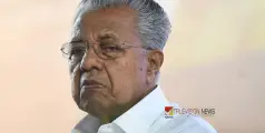 #pinarayivijayan | കമാൻഡോ വാഹനത്തിന് പിന്നിൽ പൊലീസ് ജീപ്പിടിച്ചു; മുഖ്യമന്ത്രിയുടെ വാഹനവ്യൂഹം അപകടത്തിൽ പെട്ടു