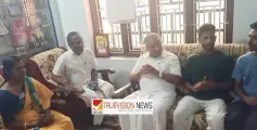 കഴിഞ്ഞ ദിവസം അന്തരിച്ച പന്ന്യന്നൂർ പഞ്ചായത്ത് പ്രസിഡണ്ട്  സി.കെ അശോകൻ്റെ വീട് മുഖ്യമന്ത്രി പിണറായി വിജയൻ സന്ദർശിച്ചു.