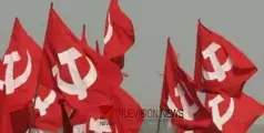 #CPM | സിപിഎം സംസ്ഥാന സെക്രട്ടറിയറ്റ് യോഗം ഇന്ന്  