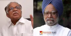 #manmohansingh | ‘രാജ്യത്തെ രക്ഷിച്ച പ്രധാനമന്ത്രി; രാഹുല്‍ ഗാന്ധി ഓര്‍ഡിനന്‍സ് കീറി എറിഞ്ഞത് അദ്ദേഹത്തെ വേദനിപ്പിച്ചു’  -പിജെ കുര്യന്‍