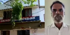 #sexualharassment | മന്ത്രവാദ ചികിത്സയുടെ പേരിൽ പ്രായപൂർത്തിയാകാത്ത പെൺകുട്ടിയെ പീഡിപ്പിച്ചു, മധ്യവയസ്കന് 54 വർഷം തടവ് 