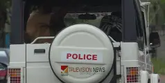 #kidnapped | ചാലക്കുടിയിൽ 15കാരിയെ തട്ടിക്കൊണ്ടുപോയി? മൂന്ന് മണിക്കൂറിന് ശേഷം രക്ഷപ്പെട്ടു, പെൺകുട്ടിയുടെ മൊഴിയിൽ പൊലീസിന് സംശയം