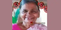 #obituary | വടക്കേ മലോൽ മാത അന്തരിച്ചു 