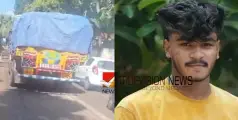 #accident | ലോറി ഇടിച്ച് ബൈക്ക് യാത്രക്കാരന് ദാരുണാന്ത്യം