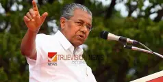 #pinarayivijayan |  'വയനാട് ഉരുൾപൊട്ടലിൽ അമിത്ഷാ പറഞ്ഞത് ശുദ്ധനുണ, കൃത്യമായ കണക്കുകൾ കൊടുത്തു' - മുഖ്യമന്ത്രി