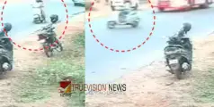 #accident | സ്കൂട്ടറിൽ റോഡ് മുറിച്ച് കടക്കുന്നതിനിടെ പിന്നിൽ നിന്നും സ്വകാര്യ ബസ് ഇടിച്ചു; യുവതിക്ക് ഗുരുതര പരിക്ക്