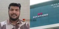 #questionpaperleak | ചോദ്യപേപ്പർ ചോർച്ച; എംഎസ് സൊല്യൂഷൻസ് ഉടമയുടെ മുൻകൂർ ജാമ്യഹരജി ഇന്ന് പരിഗണിക്കും