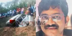 #carfiredeath | സിനിമ കാണാൻ വീട്ടിൽ‌നിന്ന് ഇറങ്ങി; കൊല്ലത്ത് കാറിൽ കണ്ടെത്തിയ  കത്തിക്കരിഞ്ഞ മൃതദേഹം ഐടി കമ്പനി ഉദ്യോഗസ്ഥന്റേത്