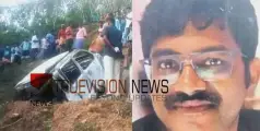  #bodyfound | കൊല്ലത്ത് കാറിൽ കണ്ടെത്തിയ കത്തിക്കരിഞ്ഞ മൃതദേഹം ഐടി കമ്പനി ഉദ്യോഗസ്ഥന്റേത്