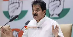 #kcvenugopal | 'ഞാനുമായി പി വി അൻവർ ചർച്ച നടത്തിയിട്ടില്ല, പ്രചാരണം തെറ്റ്', ഡിസിസി പ്രസിഡൻ്റുമാർക്ക് ക്ഷണം ലഭിച്ചത് എനിക്കറിയില്ല -കെ.സി. വേണുഗോപാൽ