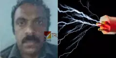 #shock | ചൊക്ലിയിൽ എ.ടി.എം തകരാർ പരിഹരിക്കാനെത്തിയ ടെക്നീഷ്യൻ ഷോക്കേറ്റു മരിച്ചു