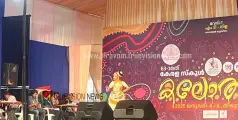  #keralaschoolkalolsavam2025 | ആദ്യദിനത്തിൽ ഇഞ്ചോടിഞ്ച്; കണ്ണൂരും തൃശ്ശൂരും എറണാകുളവും ഒപ്പത്തിനൊപ്പം.