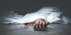 #accident |  ഹോസ്റ്റൽ കെട്ടിടത്തിന്റെ മുകളിൽ നിന്ന് വീണ് കണ്ണൂർ സ്വദേശിയായ മെഡിക്കൽ വിദ്യാർത്ഥിനി മരിച്ചു