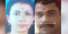  പത്താംക്ലാസ് വിദ്യാർഥി ജീവനൊടുക്കിയ സംഭവത്തിൽ ദമ്പതിമാർ അറസ്റ്റിൽ.