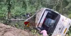 #accident |   കെ എസ് ആർ ടി സി ബസ് കൊക്കയിലേക്ക് മറിഞ്ഞ് അപകടം,  യാത്രക്കാ‍ർക്ക് പരിക്ക് 