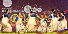 #keralaschoolkalolsavam2025 | നാലാം ദിനം; എച്ച് എസ് വിഭാഗം സംഘനൃത്തം നാളെ 