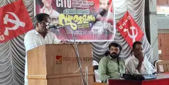 #CITU | വഴിമുട്ടി ജനങ്ങൾ; പുറമേരിയിലെ കരിങ്കൽ പാലം പുനർനിർമ്മിക്കുക -സി ഐ ടി യു 