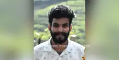 ട്രെയിനിന്റെ പടിയിലിരുന്ന് യാത്ര ചെയ്ത പിറവം സ്വദേശിയായ യുവാവ് വീണുമരിച്ചു.