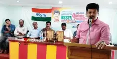 #Hssta | വടകര മേഖല സമ്മേളനം; അധ്യാപക വിരുദ്ധവും അശാസ്ത്രീയവുമായ പരിഷ്കാരങ്ങൾ പിൻവലിക്കണം  -എച്ച്എസ്എസ്ടിഎ