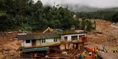 #MundakaiChuralmalaLandslide | മുണ്ടക്കൈ –ചൂരൽമല ഉരുൾപൊട്ടൽ ഗോ, നോ ഗോ സോണ്‍ മേഖലയില്‍ അതിര്‍ത്തി നിര്‍ണയം പൂര്‍ത്തിയായി