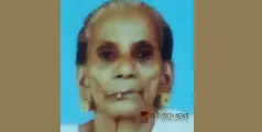 #obituary | ഉമ്മിണിയാങ്കണ്ടി മാണിക്കം അമ്മ അന്തരിച്ചു