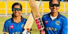 #WomensUnder23Twenty20 |  വിമൻസ് അണ്ടർ 23 ട്വൻ്റി 20: മേഘാലയയെ തോല്പിച്ച് കേരളം 