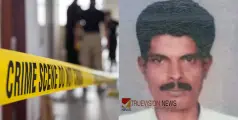 #crime | അച്ഛനും മകനും തമ്മിൽ സംഘർഷം; വാക്കുതര്‍ക്കത്തിനിടെ തലയ്ക്കടിയേറ്റ് മകൻ മരിച്ചു