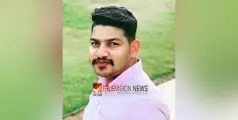 #accident | ബൈക്ക് അപകടത്തിൽ പരിക്കേറ്റ് കണ്ണൂർ സ്വകാര്യആശുപത്രിയിൽ ചികിത്സയിലായിരുന്ന യുവാവ് മരിച്ചു 