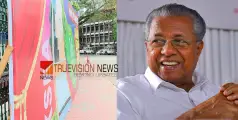 #PinarayiVijayan  | 'തൊഴിലാളികള്‍ക്ക് തോഴനാണ് പിണറായി, ജ്വലിച്ച് നില്‍ക്കുന്ന സൂര്യന്‍', മുഖ്യമന്ത്രിയെ വീണ്ടും പുകഴ്ത്തി ഗാനം