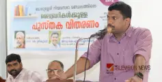 ബാലുശ്ശേരി നിയമസഭാ മണ്ഡലത്തിലെ ലൈബ്രറികൾക്കുള്ള പുസ്തകവിതരണം നടത്തി 