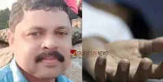 #founddead | നിർത്തിയിട്ടിരുന്ന കാറിനുള്ളിൽ യുവാവ് മരിച്ചനിലയിൽ; ഒപ്പമുണ്ടായിരുന്നയാൾ അവശനിലയിൽ