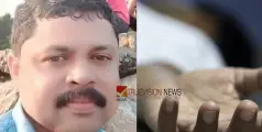 #founddead | നിർത്തിയിട്ടിരുന്ന കാറിനുള്ളിൽ യുവാവ് മരിച്ചനിലയിൽ; ഒപ്പമുണ്ടായിരുന്നയാൾ അവശനിലയിൽ 