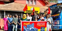 അധ്യാപക- സർവ്വീസ് സംഘടന സമരസമിതി നടത്തുന്ന സൂചന  പണിമുടക്കിൻ്റെ ഭാഗമായി തളിപ്പറമ്പിൽ പ്രകടനം നടത്തി