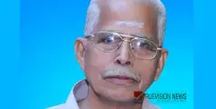 പുത്തൻപുരയിൽ കരുണാകരൻ അടിയോടി അന്തരിച്ചു