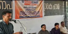 സേവാഭാരതി  യുവതീ യുവാക്കള്‍ക്കു വേണ്ടി തൊഴില്‍ നൈപുണ്യ വികസന പരിശീലന ക്ലാസ് സംഘടിപ്പിച്ചു