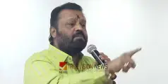 'വാക്കുകൾ വളച്ചൊടിച്ചു; പറഞ്ഞത് ഇഷ്ടപ്പെട്ടില്ലെങ്കിൽ പ്രസ്താവന പിൻവലിക്കുന്നു’ - സുരേഷ് ഗോപി