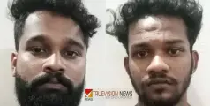 ഉത്സവത്തിനിടെ നൃത്തംചെയ്ത യുവാക്കൾതമ്മിൽ ഏറ്റുമുട്ടി, ഒരാൾക്ക് തലയിൽ വെട്ടേറ്റു; രണ്ട് പേര്‍ അറസ്റ്റില്‍