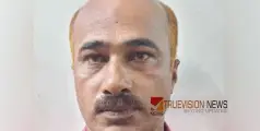 വി​ദ്യാ​ർ​ഥി​യെ പ്ര​കൃ​തി​വി​രു​ദ്ധ പീ​ഡ​ന​ത്തി​ന് ഇ​ര​യാ​ക്കി​യ മ​ധ്യ​വ​യ​സ്ക​ൻ കണ്ണൂരിൽ അ​റ​സ്റ്റി​ൽ