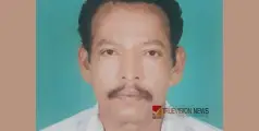 പുന്നോടം കണ്ടി ഗംഗാധരൻ അന്തരിച്ചു