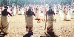 ചാനിയംകടവ് ഫെസ്റ്റ്; ദൃശ്യവിരുന്നായി മെഗാ തിരുവാതിര 