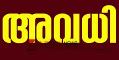 അധ്യാപക ദിനം; ഒമാനിൽ പൊതു, സ്വകാര്യ സ്കൂളുകൾക്ക് 23ന് അവധി