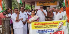 വില്ലേജ് ഓഫീസ് ധര്‍ണ്ണ നടത്തി നൊച്ചാട് മണ്ഡലം കോണ്‍ഗ്രസ് കമ്മിറ്റി 