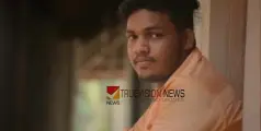 'ഉടനെ എത്താമെന്ന് പറഞ്ഞ് പോയതാണ്', തിരിച്ചെത്തിയത് ചേതനയറ്റ ശരീരമായി; അമലിന് കണ്ണീരിൽ കുതിർന്ന യാത്രാമൊഴിയേകി ജന്മനാട്