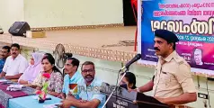 ലഹരിമുക്ത നാടിനായി; ലഹരിക്കും അതിക്രമങ്ങൾക്കുമെതിരെ നാദാപുരം പഞ്ചായത്തിൽ ജാഗ്രതാ സമിതി 