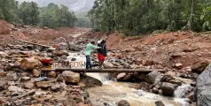 ഒടുവിൽ ആശ്വാസം, വിലങ്ങാട് ദുരന്തം; ഒമ്പത് വില്ലേജുകളിലെ വായ്പകളിലും കുടിശ്ശികകളിലും മൊറട്ടോറിയം