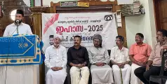  റംസാന്‍ റിലീഫ് ഇഹാസ-2025 പ്രവര്‍ത്തനങ്ങള്‍ക്ക് കാരുണ്യ മുസ്ലിം റിലീഫ് കമ്മറ്റി തുടക്കം കുറിച്ചു.