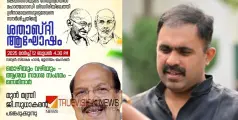 'ശ്രീ. ജി സുധാകരന് സ്വാഗതം..'; അബിൻ വർക്കിയുടെ ഫേസ്ബുക്ക് പോസ്റ്റ്, കെപിസിസിയുടെ പരിപാടി ഇന്ന്