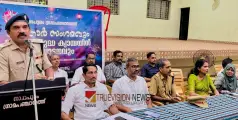 50 അംഗ വിജിലൻസ് ടീം; ലഹരിവിരുദ്ധജനകീയ കാമ്പയിന് നാദാപുരത്ത് തുടക്കമായി